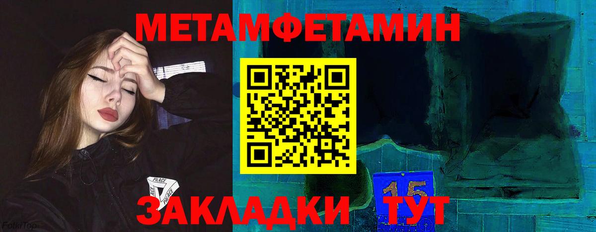 Amphetamine Premium Дедовск