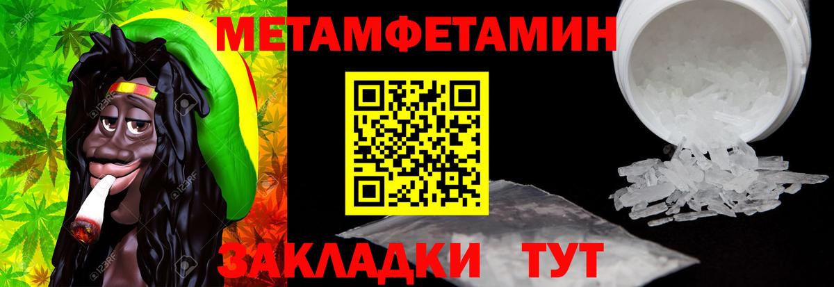 Амфетамин 98%  АМФ  Дедовск  Вход с VPN 