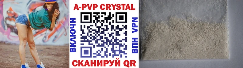Alpha PVP Crystall что такое наркотик Дедовск