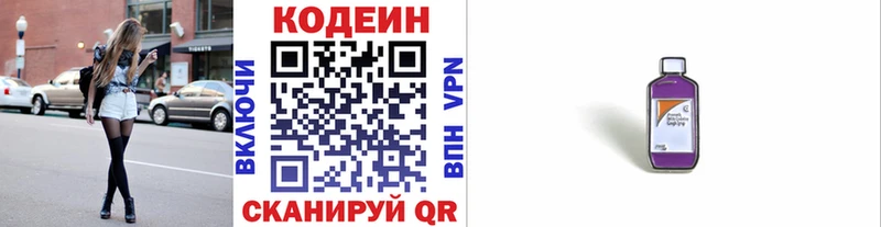 что такое   Дедовск  Codein Purple Drank 