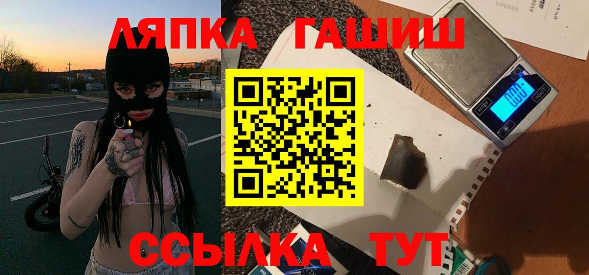 Гашиш  ГАШИШ Изолятор  Дедовск  ГАШИШ Ice-O-Lator 