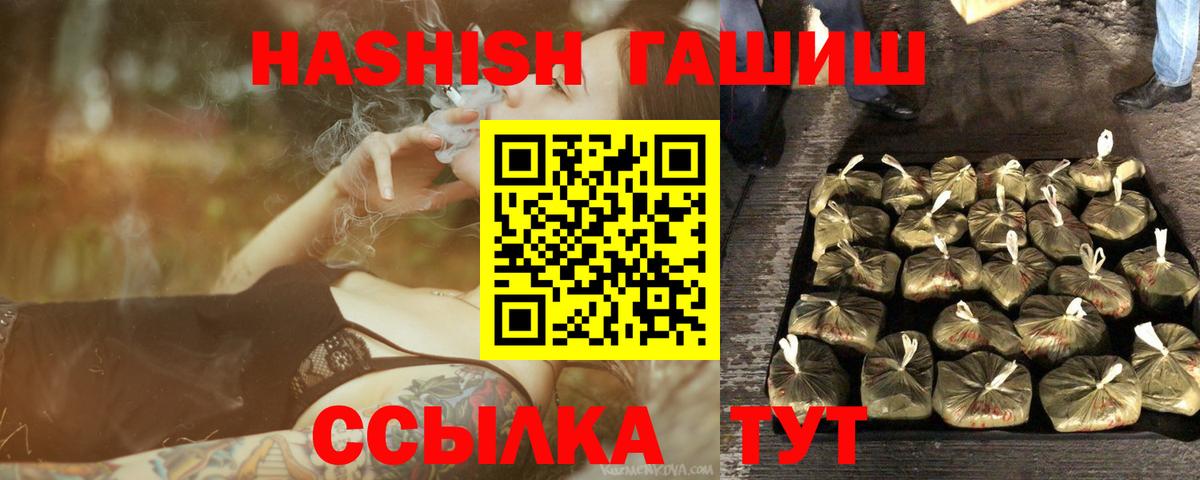 ГАШ Изолятор Дедовск