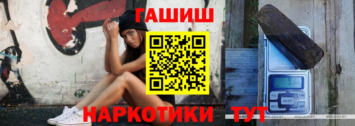 Гашиш 40% ТГК Дедовск