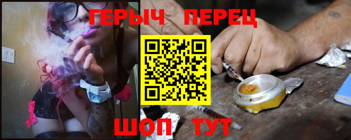 ГЕРОИН афганец  Дедовск 