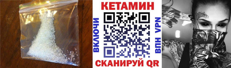 КЕТАМИН VHQ  OMG как войти  Дедовск 