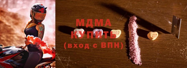 мяу мяу кристалл Ельня