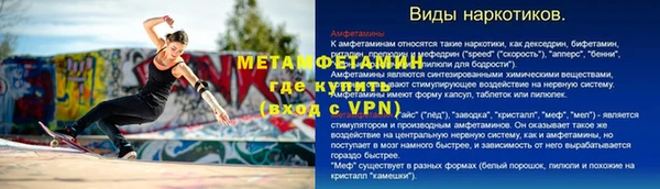 ALPHA PVP Усинск