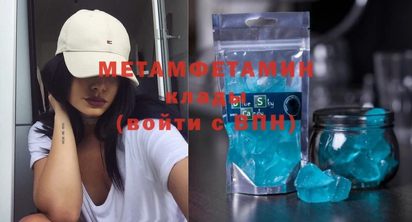 мяу мяу кристалл Ельня