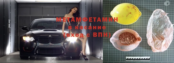 гашиш Шарыпово