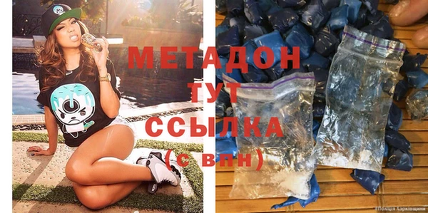 мяу мяу кристалл Ельня
