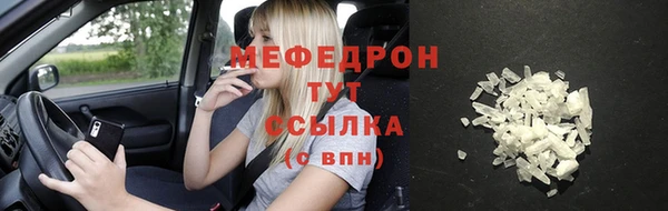 герыч Елабуга