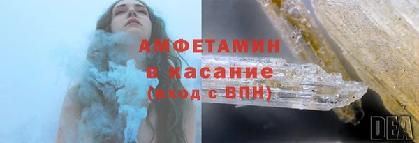 мяу мяу кристалл Ельня