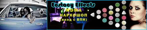 амфетамин Елизово