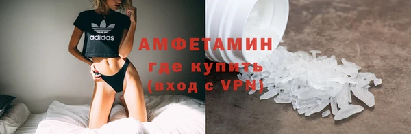 амфетамин Елизово