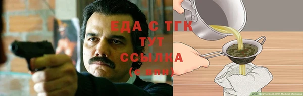 амфетамин Елизово