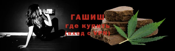 метамфетамин Усолье-Сибирское