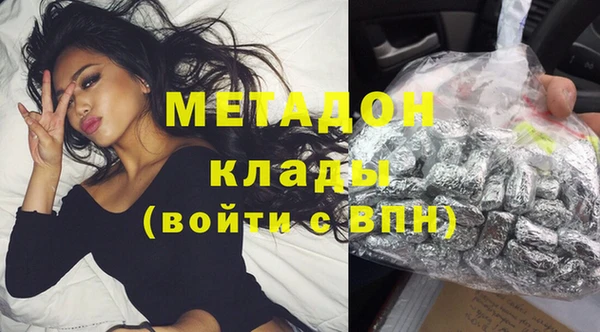 мяу мяу кристалл Ельня