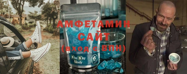 гашик Шадринск