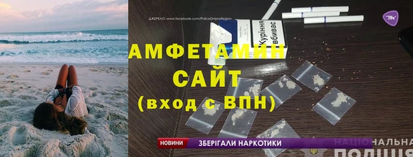 гашик Шадринск