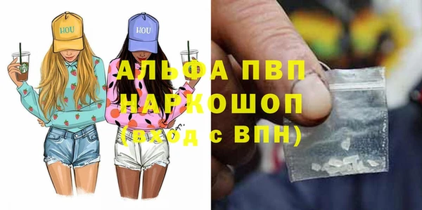 герыч Елабуга