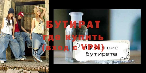 круглые Усмань