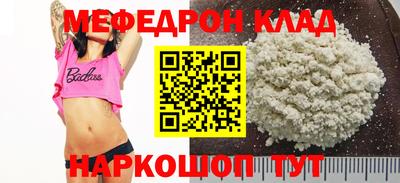 MDMA Premium VHQ Заводоуковск