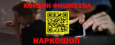 кокаин перу Беслан