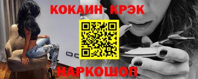 кокаин перу Беслан