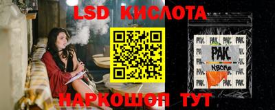 эйфоретик Заволжье