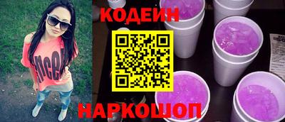 эйфоретик Заволжье