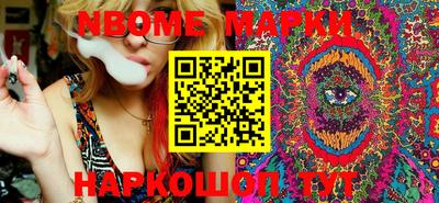 прущий лед Берёзовский