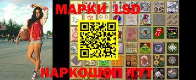 кокаин перу Беслан