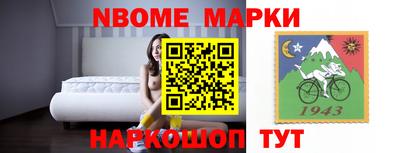 spice Будённовск