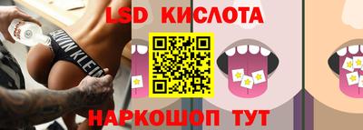 прущий лед Берёзовский