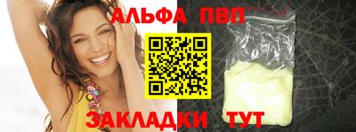 эйфоретик Заволжье