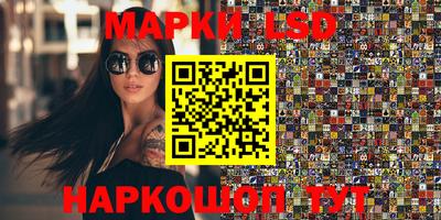 прущий лед Берёзовский