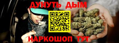 прущий лед Берёзовский