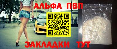 эйфоретик Заволжье
