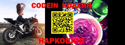 прущий лед Берёзовский