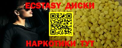 MDMA Premium VHQ Заводоуковск