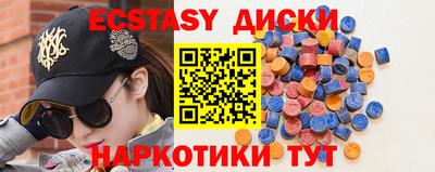 МДМА Бугуруслан