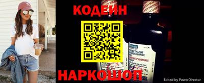 эйфоретик Заволжье