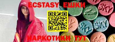 MDMA Premium VHQ Заводоуковск