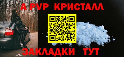 эйфоретик Заволжье