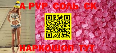 эйфоретик Заволжье