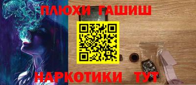 кокаин перу Беслан