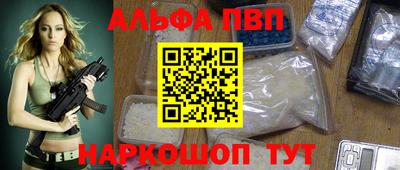 apvp Ипатово
