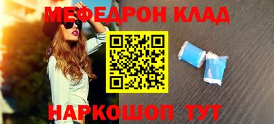 кокаин перу Беслан