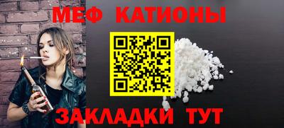 эйфоретик Заволжье