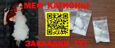 прущий лед Берёзовский